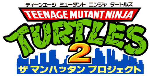 Teenage Mutant Ninja Turtles 2 - The Manhattan Project (Japan) logo